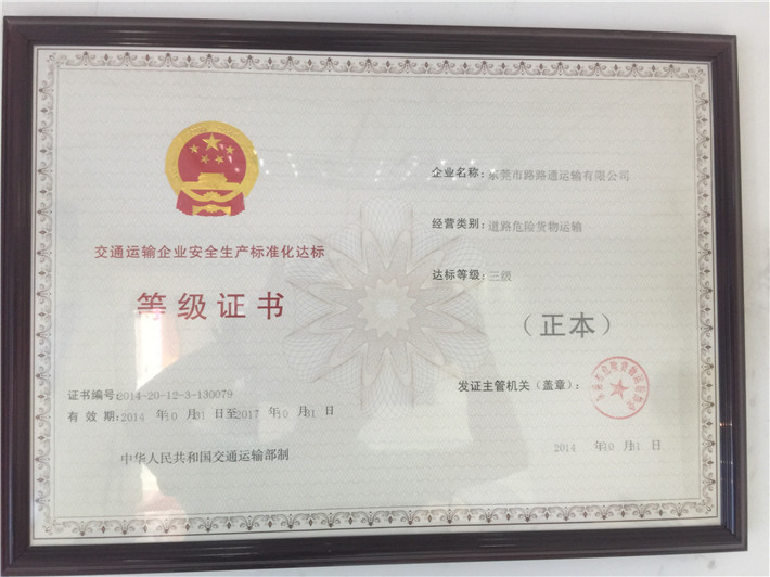 微信图片_20170712100313_副本.jpg